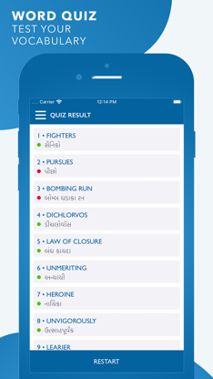 Gujarati Dictionary (Offline) screenshot 4