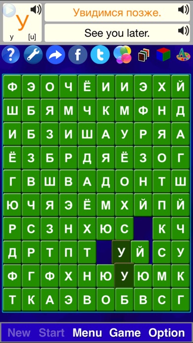 Alphabet Solitaire Z screenshot 3