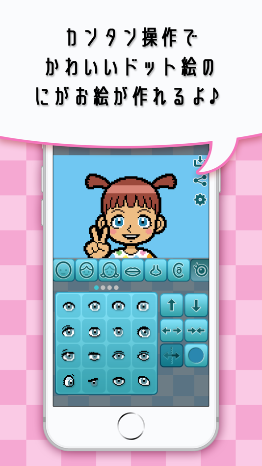 #2. Pippo!!(ピッポー!!) (iOS) Podle: hironori ohbuchi