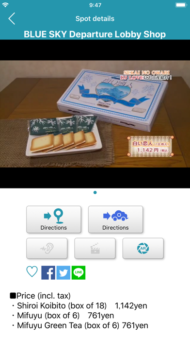 Screenshot #3 pour 
