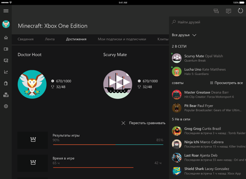 xbox айпад изображения 3