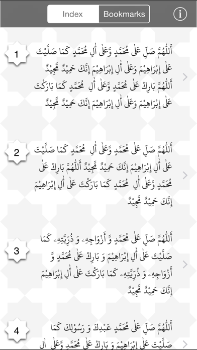 Screenshot #2 pour Durood App