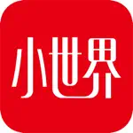 小世界 App Contact