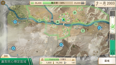 Rebel Inc. iOS Mod IPA screenshot 4 - iOS game interface