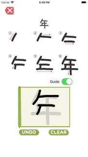 How to cancel & delete kanji123 - learn basic kanji 4