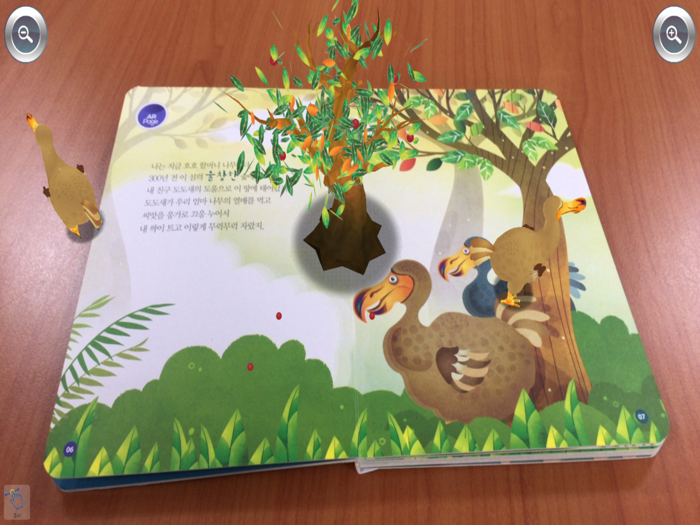 안녕 도도 - ARnJoy AR북 시리즈