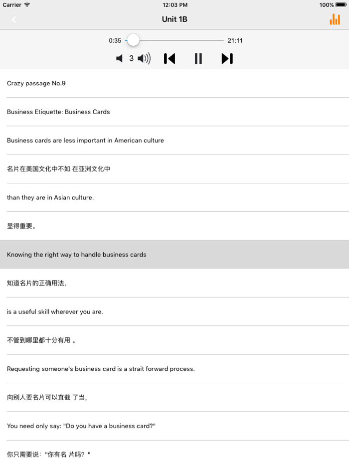 李阳疯狂英语实战系列5套