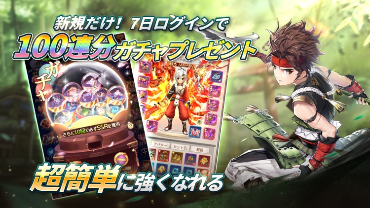 剣魂~剣と絆の異世界冒険伝 screenshot-6