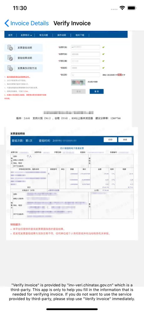 Invoice Helper