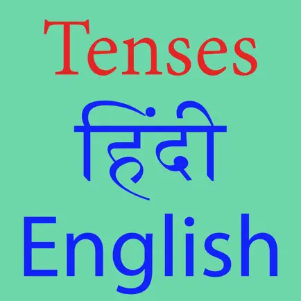 Learn Tenses in Hindi English Читы