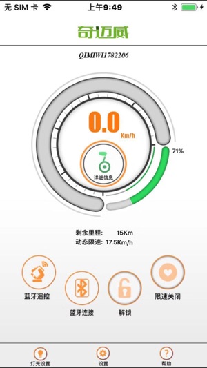 QIMIWI(圖1)-速報App