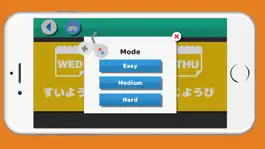 Game screenshot Japanese Vocabulary Date&Month hack