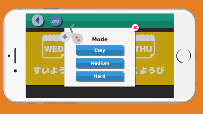 Japanese Vocabulary Date&Month Screenshot