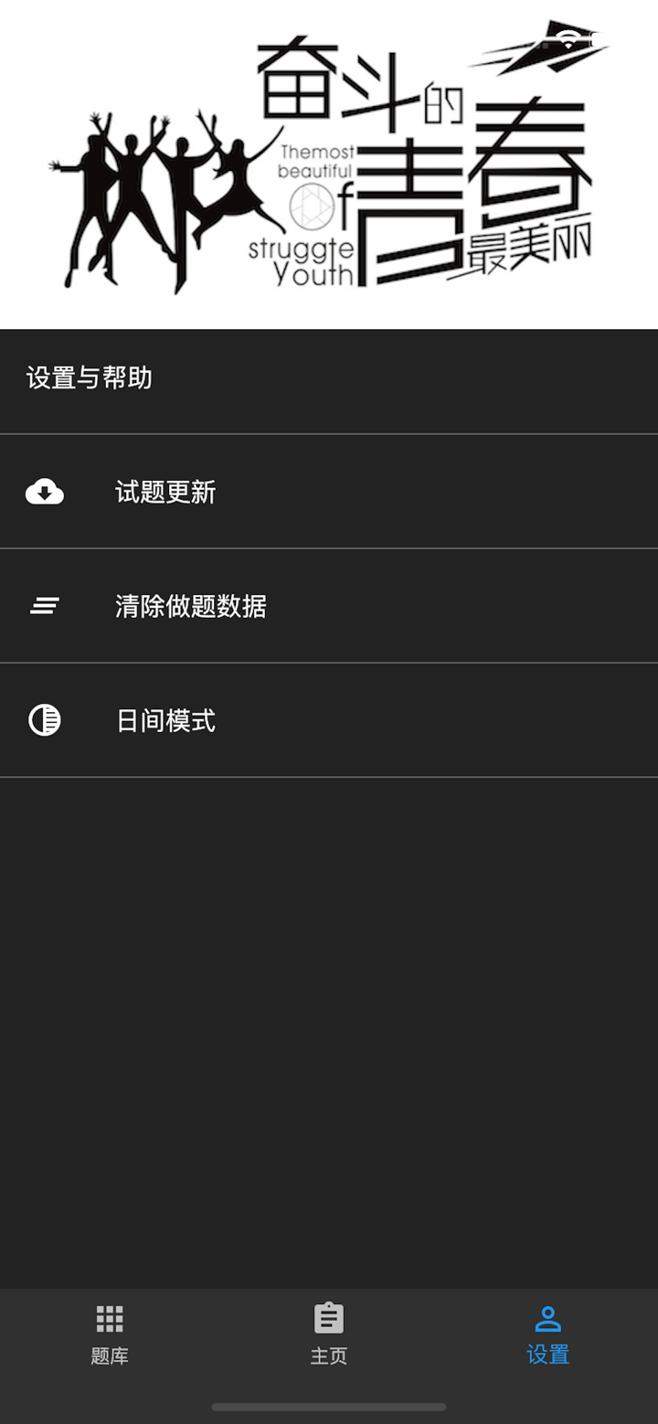初级银行从业题库 screenshot 9