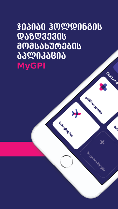 How to cancel & delete MyGPIH from iphone & ipad 1