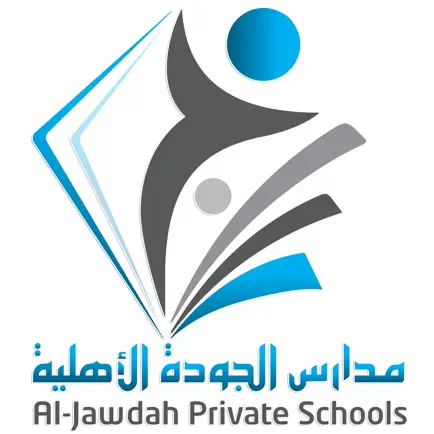 مدارس الجودة الاهلية Cheats