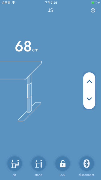 Screenshot #3 pour JSBLE