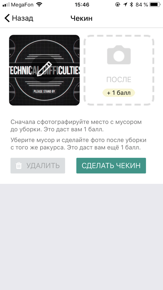 #8. Clean Games (iOS) By: Clean Games (Чистые Игры)