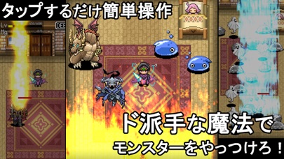 ニート勇者RPG Screenshot