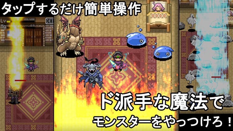 ニート勇者RPG -放置系ドラゴン竜魔王と戦うクエストRPG