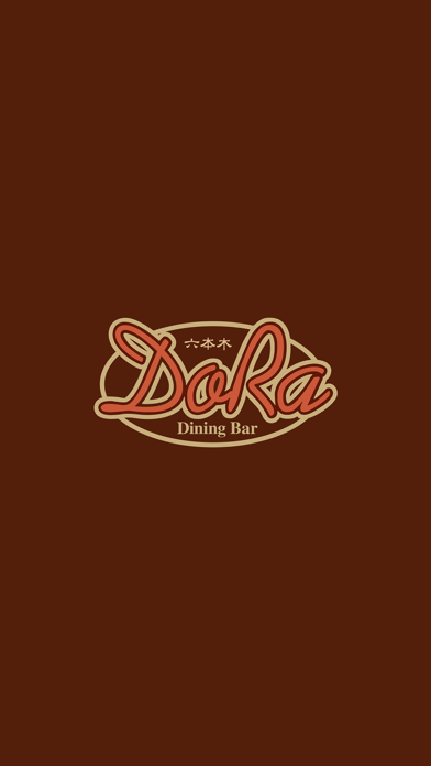 Dining Bar DoRa【ダイニングバードラ】のおすすめ画像1