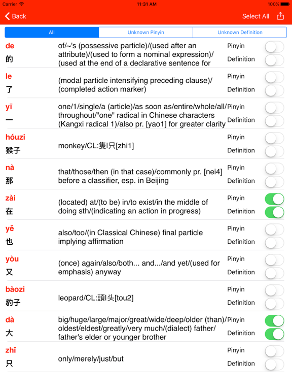 Screenshot #6 pour Chinese Annotator