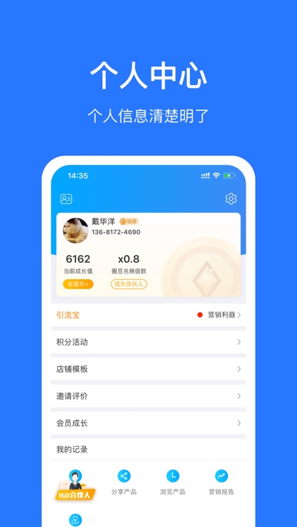 旅游圈-让天下没有难做的旅游 screenshot-4