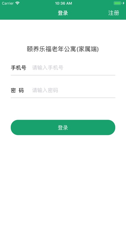 颐养乐福老年公寓(家属端)