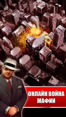 Game screenshot City Domination – Mafia MMO apk