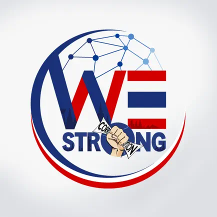 WE STRONG - สำนักงาน ป.ป.ช. Читы