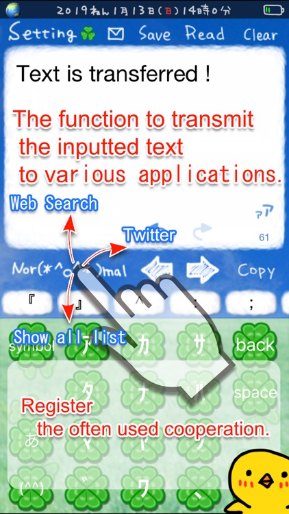 HalfKana+ screenshot-3