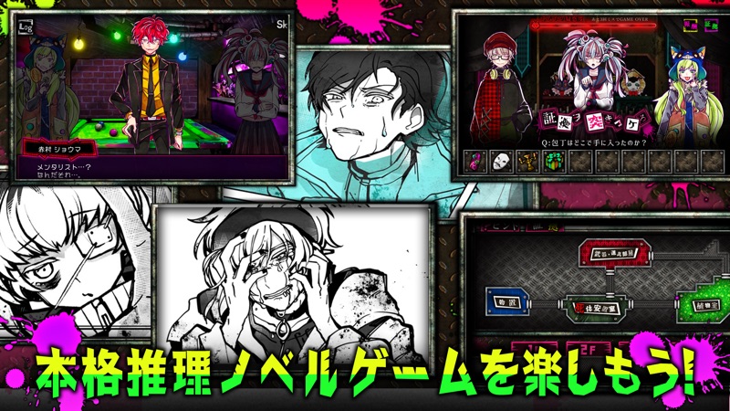 狼ゲーム 〜アナザー〜 screenshot 2