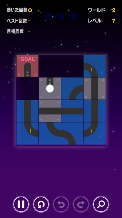 Rolling Ball - puzzle game Screenshot