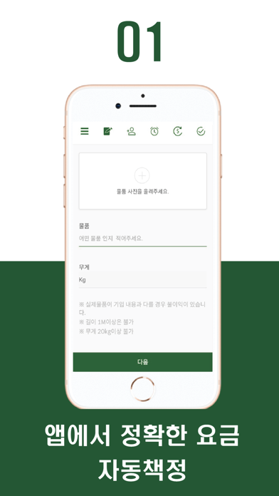 핸투핸 Screenshot