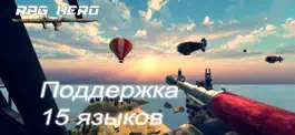 Game screenshot RPG герой: Базука apk