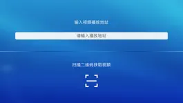 Game screenshot Super Stream Player mod apk