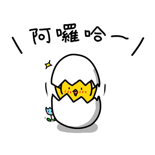 Chick ZH-hant Sticker icon