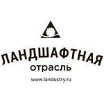 Ландшафтная отрасль App Positive Reviews