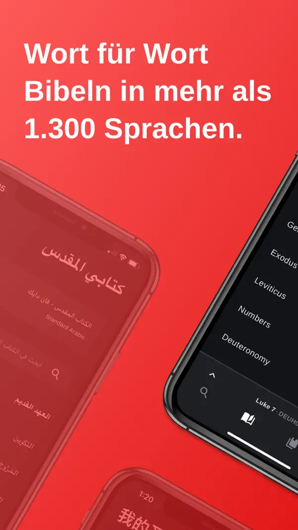 Bibel.is Screenshot 1