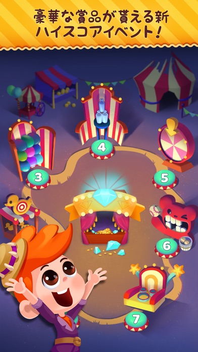 キャンディブラストマニア screenshot1
