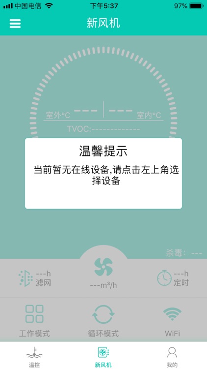 中联佳德 screenshot-5