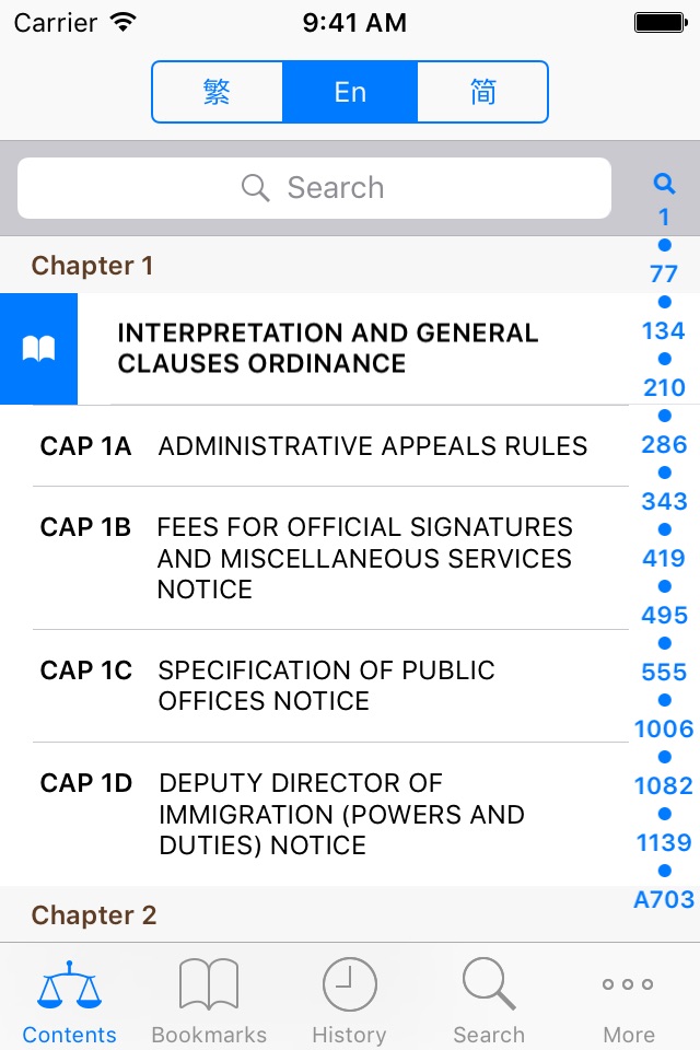 香港法例 Legislation HK screenshot 2