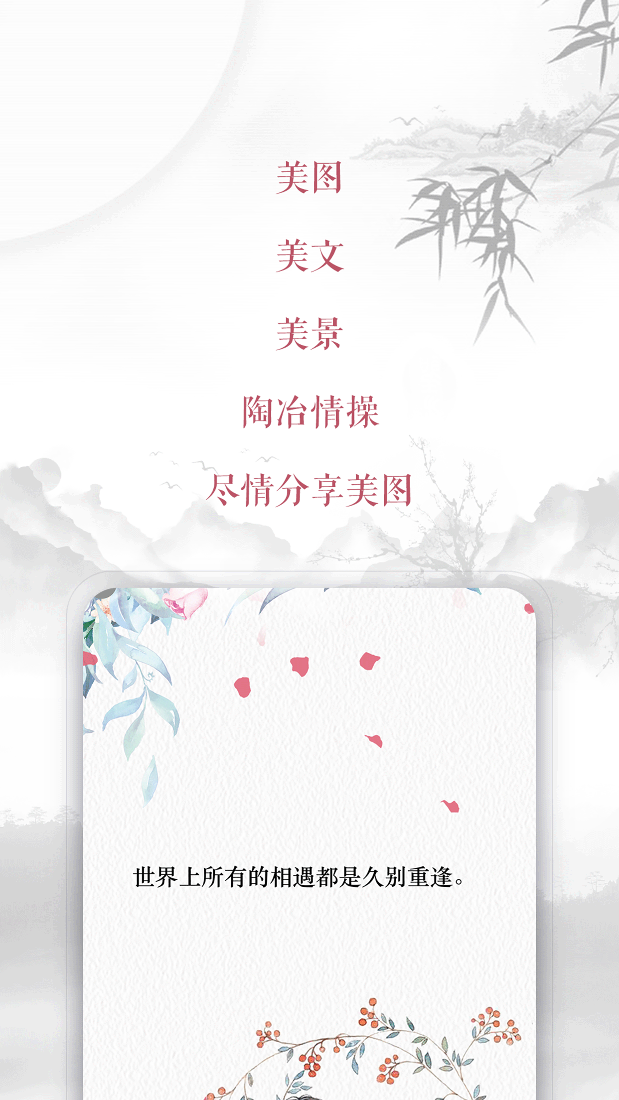 藏头诗-藏头诗生成器在线情话表白 screenshot 5