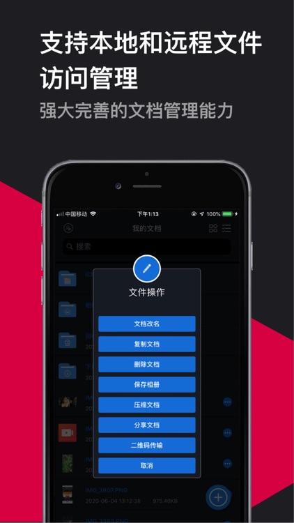 解压大师 - ZIP RAR 7Z 解压软件
