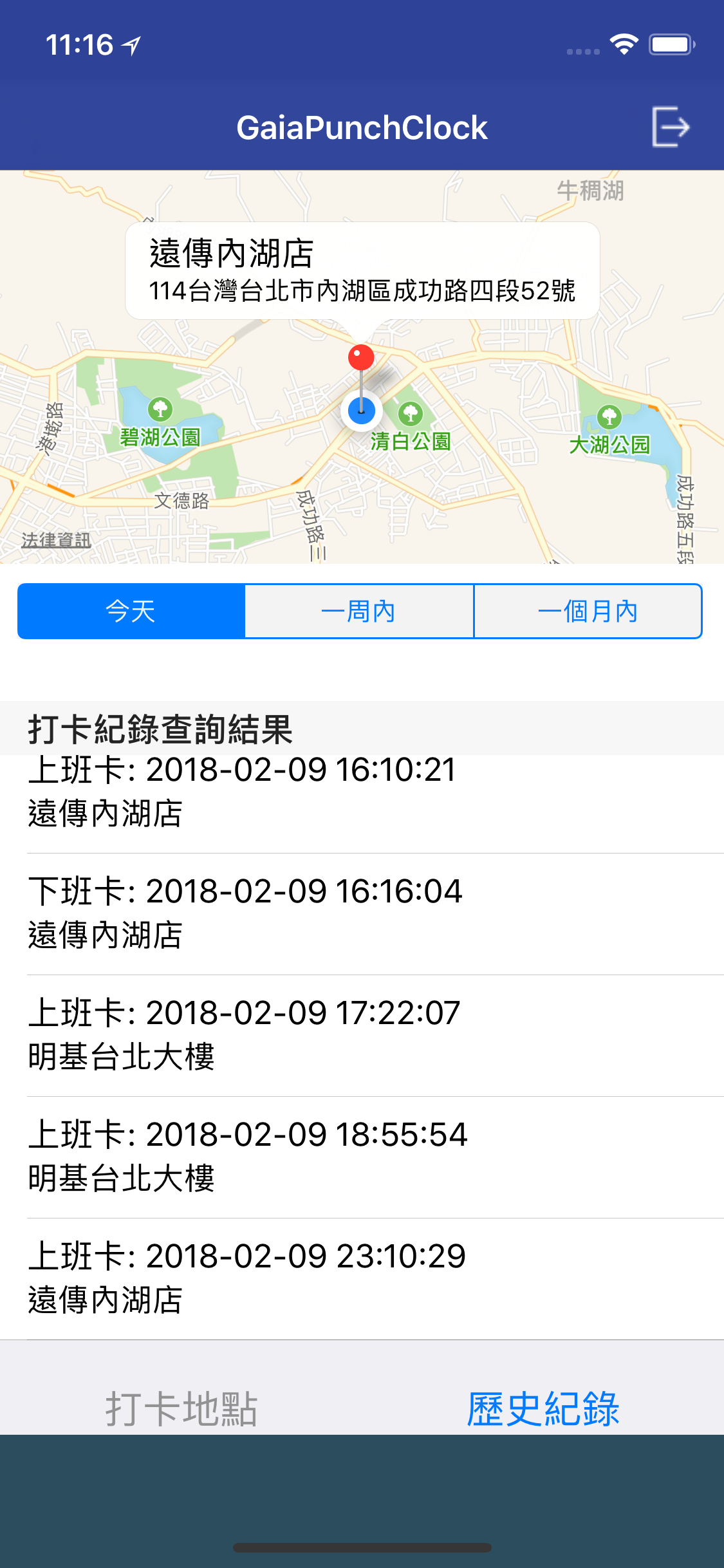 GaiaPunchClock