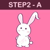 おたすけくん Step2A - iPhoneアプリ