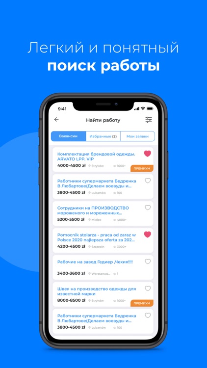 Workport.pl - Работа в Польше