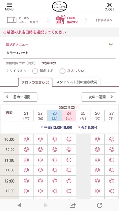 App screenshot