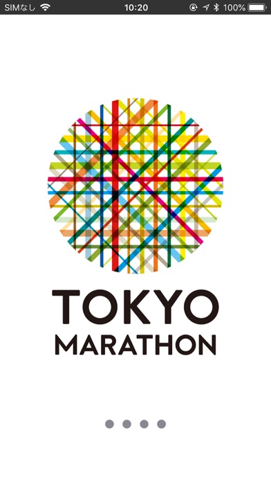 東京マラソン財団アプリのおすすめ画像1