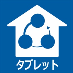 カネカHEMS (KNKGW001 タブレット用)